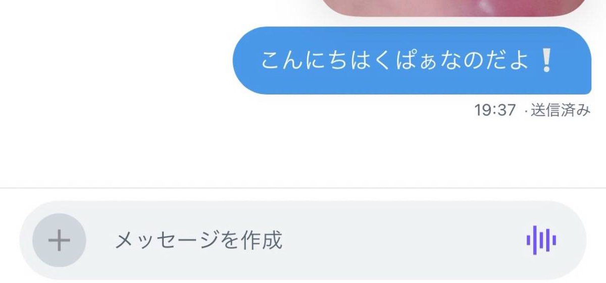 TayfunCingil's tweet photo. まだもらってない人だけ！！
※24時間限定 https://t.co/he94OPepjS