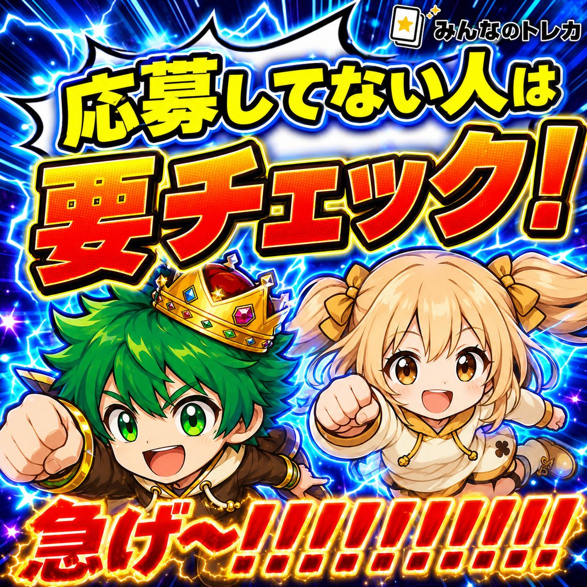🚨締切まで残り2時間半🚨 ロケット団のミュウツーex SAR PSA10×1名様