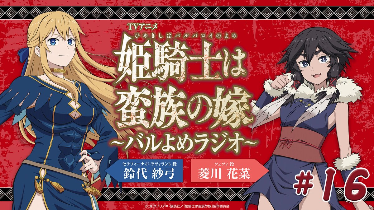 まろん🔔⭐️ (@maron_416) / Posts / X