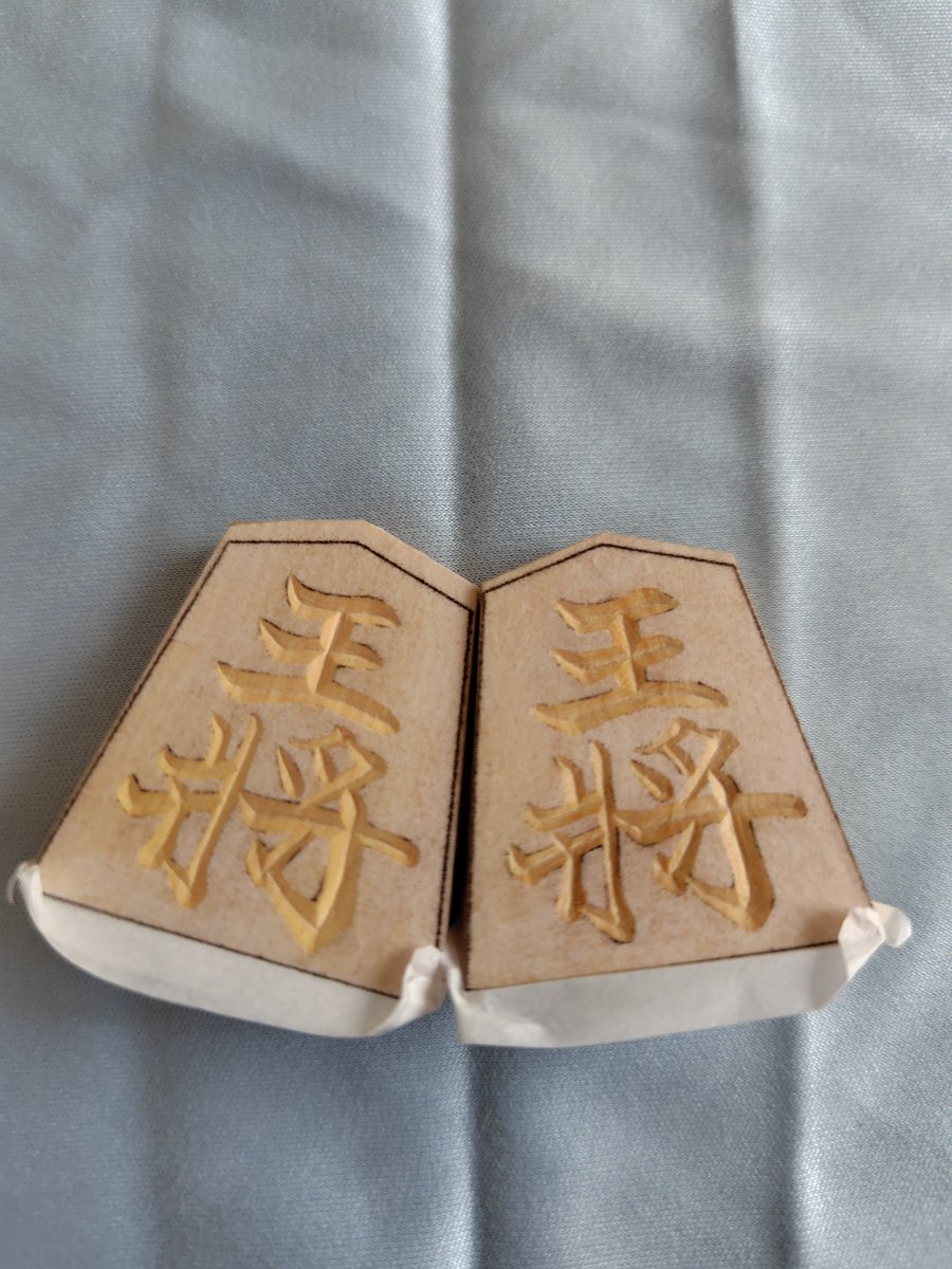 Aria25153's tweet photo. 近々彫る予定の翠鳳書を根付に🥰

うーん、やっぱ太い線はむっずいわ〜😰

抵抗が強くて刃が上手に真っ直ぐ行かないんだよね💦

赤さん・吾道さん・なかっちさん、皆さん彫り深めだし僕くらいは浅めで😁

＃将棋駒　＃駒作り https://t.co/5E9aAspB8s