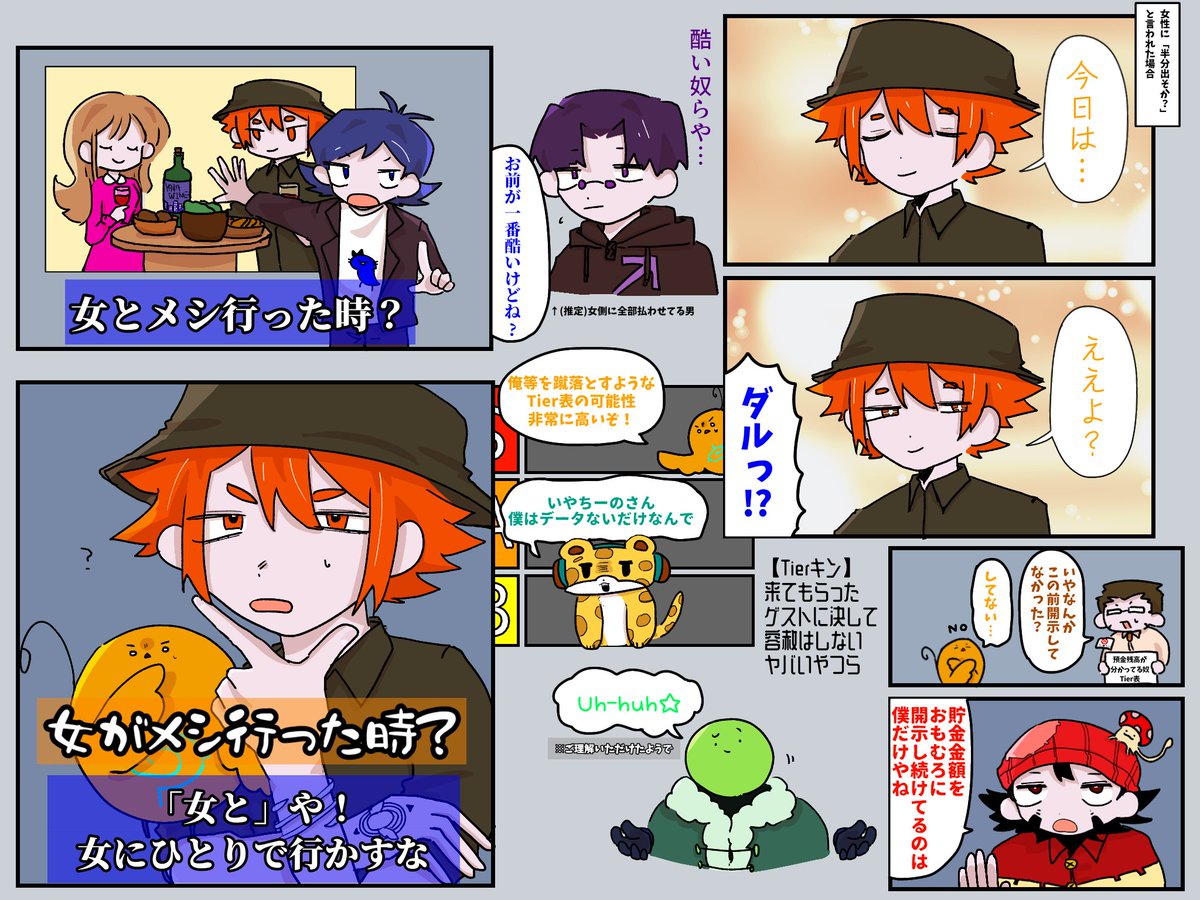 氷結こめもこ tweet media