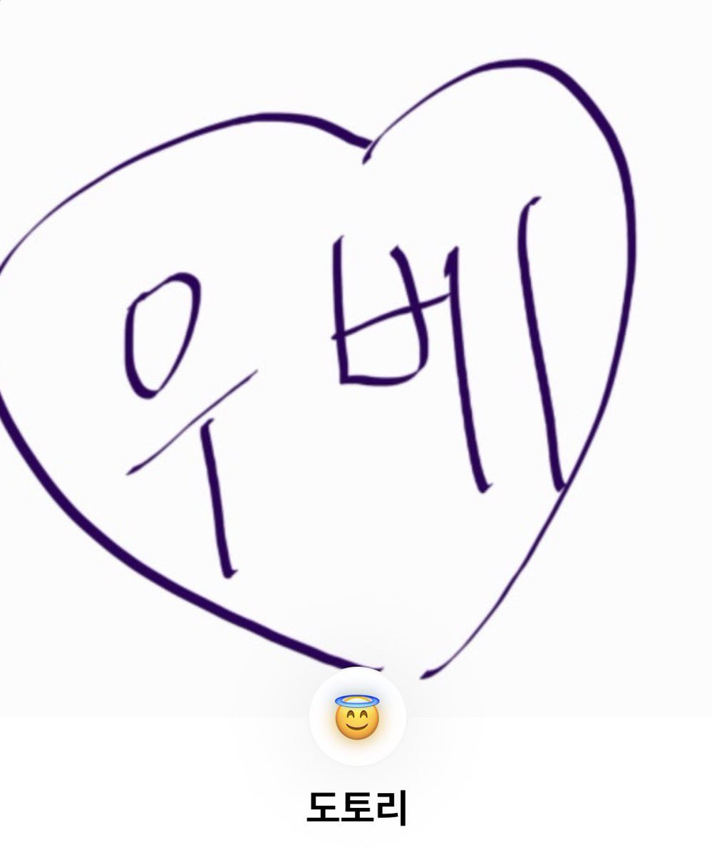 kimfox0624's tweet photo. 260617 김선우 우베 입덕의 날 https://t.co/2ClsbE87rP