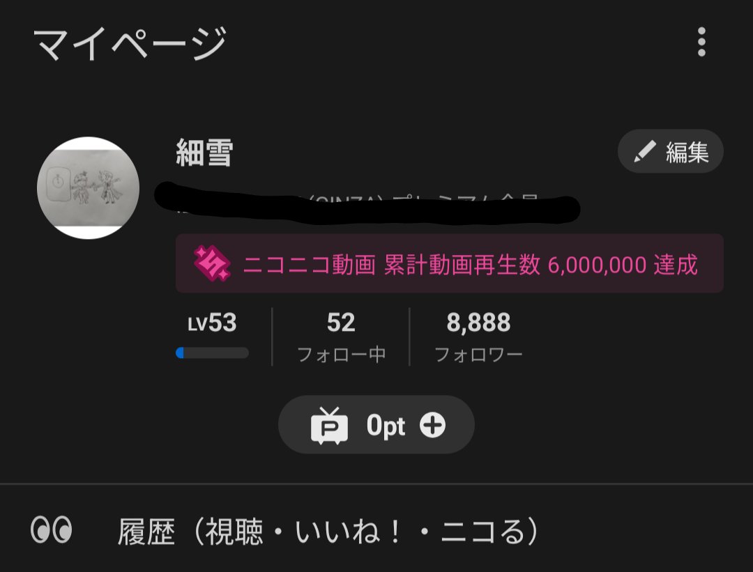 sameyuki21's tweet photo. ついに8,888✨🥳 https://t.co/tLprZwv2e7