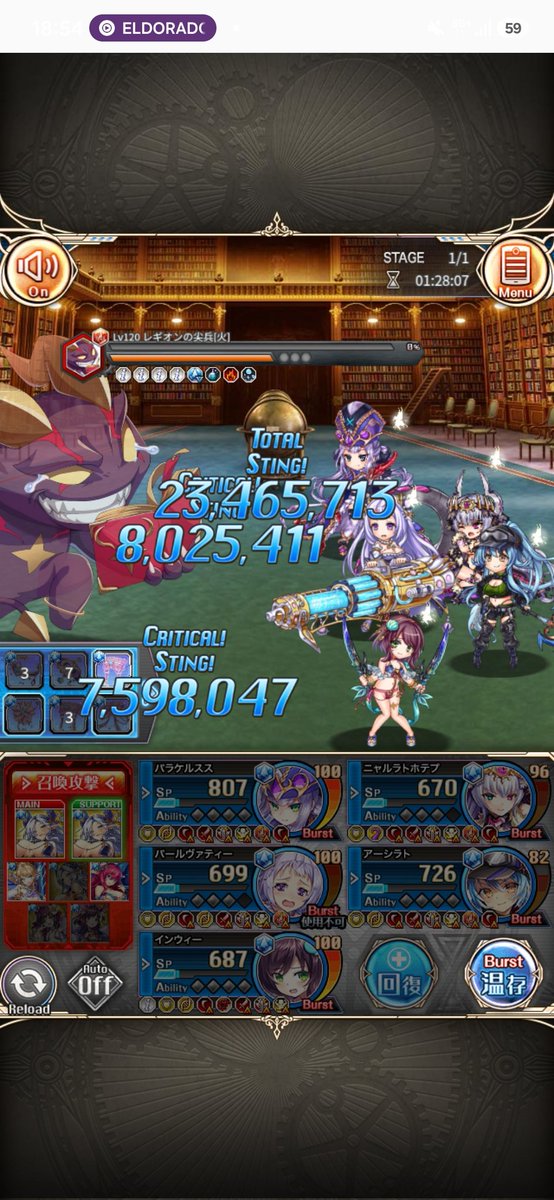 yimekan's tweet photo. 反逆編成にはボーナスタイムですねこれは https://t.co/BaW9wGIQTL