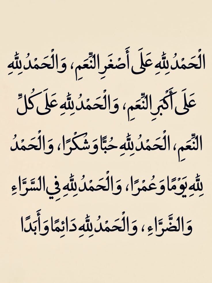 ebtesam_ss_aa's tweet photo. https://t.co/mV43Zkw40I