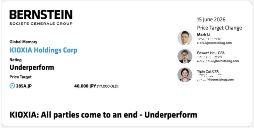 jakinaran's tweet photo. https://t.co/lA570F0Zymより
バーンスタインは「NAND不足は続く」としてサンディスクはBuy。
一方でキオクシアは「50％下落余地」とUnderperform。
両社は同じ工場でNANDを共同生産しているのに評価は真逆ってｗｗ
キオクシアの株価だけがAI期待を先取りし過ぎているという見方なのかなぁ？ https://t.co/D6Rp2b0LJo