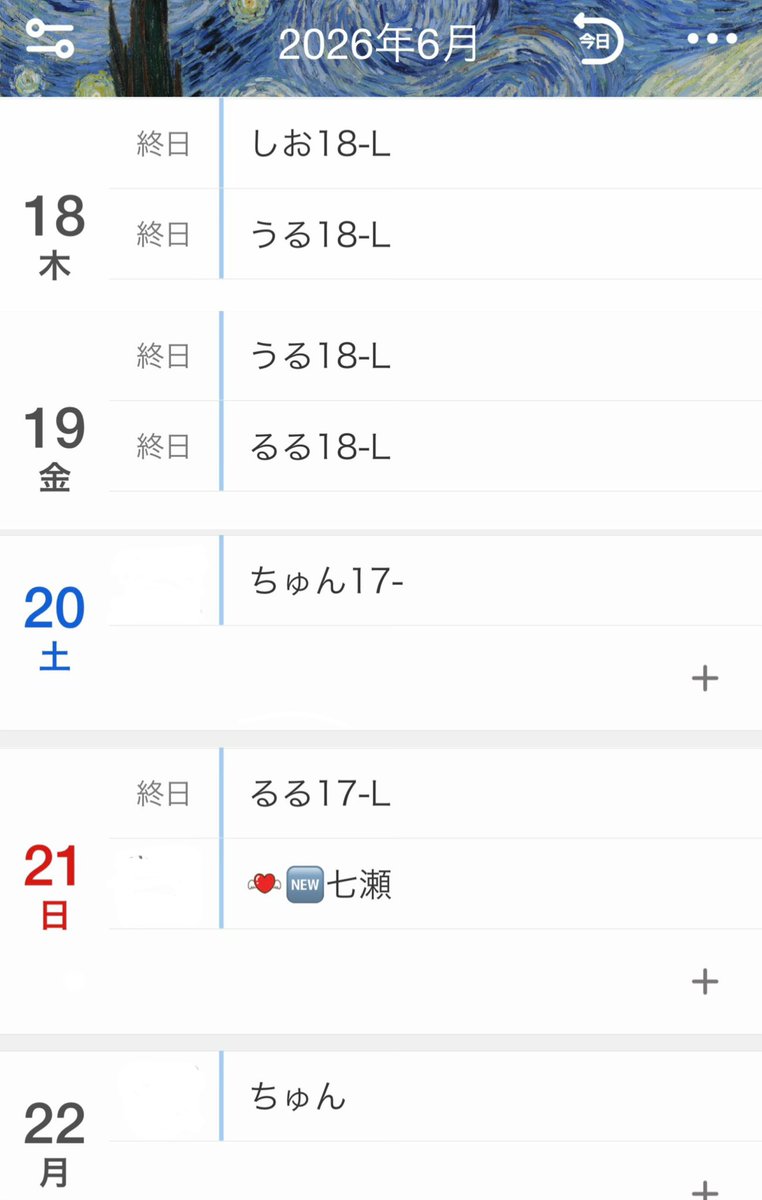 VictoriaTrip_'s tweet photo. 6月後半女神降臨ちゃん予定👼❤︎

🩷21日🆕女神ちゃん初出勤‼️
名前は七瀬ちゃん！！お楽しみに

 #コンカフェ  #歌舞伎町 https://t.co/woEucQe7Kv