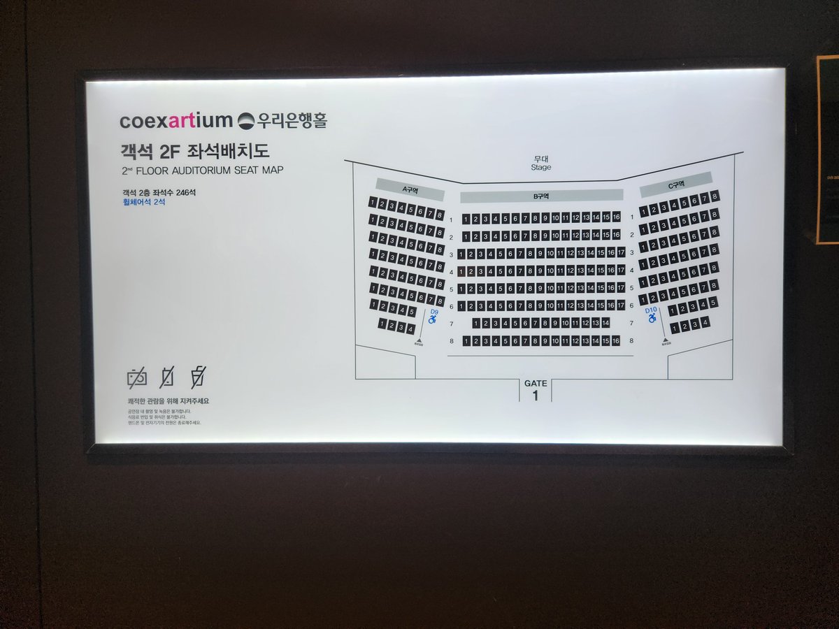 wint1207's tweet photo. 뮤지컬"램피카"
[코엑스아티움 우리은행홀]
2026/05/25 낮공 (2:00) 2번째 https://t.co/kFCagh4cdI