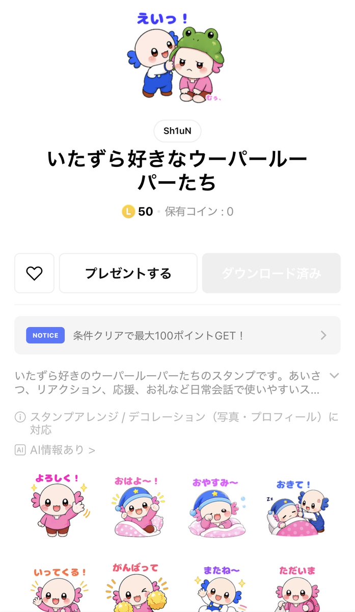 しうん tweet media