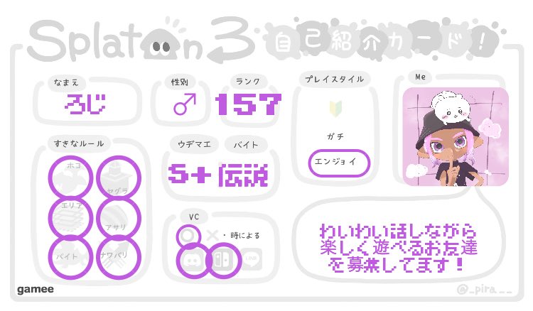 ロージー tweet media