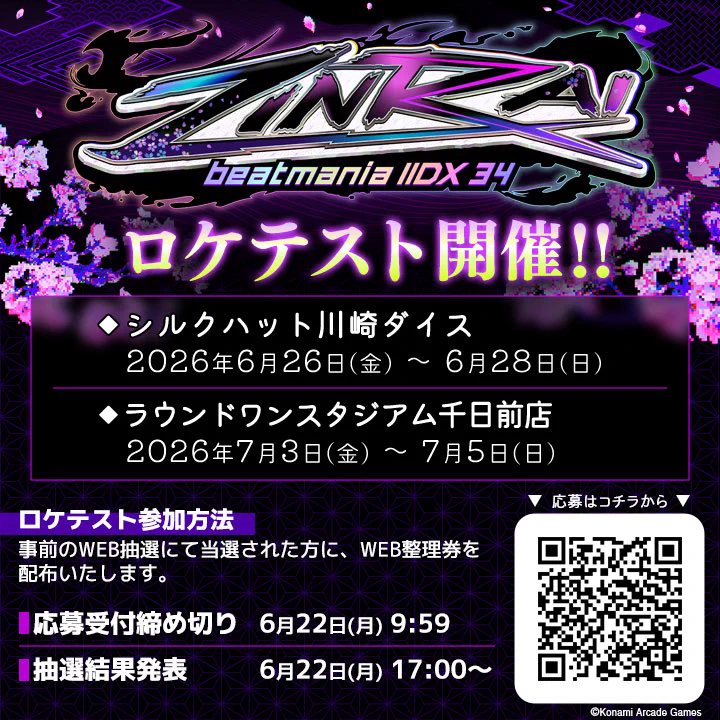 Hylen / 宇佐美祐二 on X: 