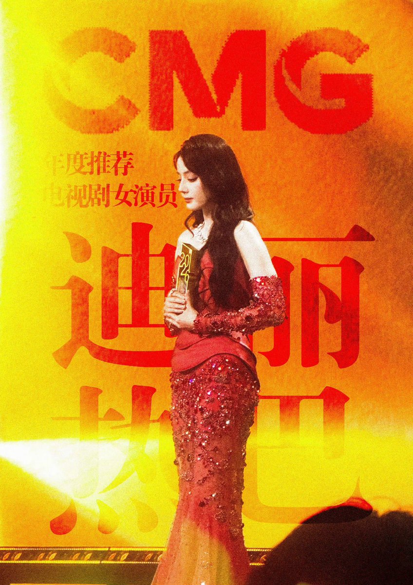 potatoandsuch's tweet photo. #Dilireba being affirmed twice by CMG this year.she was nominated most popular actress (January) &amp; WON recommended actress of the year (June). June award core is National Recommendation &amp; she won the main honor for individual actress alongside Wu Yue. the youngest recipient ever. https://t.co/moJNYuUj8f