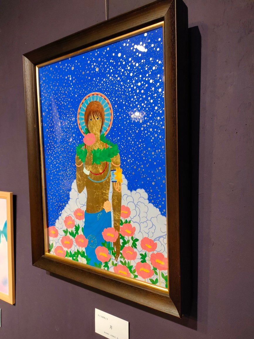 mmQ6YwdIE3qUz95's tweet photo. 齊藤シヅキさん個展『詩う月』

東高円寺Gallery＆CafeBarオンディーヌにて展示販売中🌝

(ｽﾏﾎ撮影) https://t.co/Zz1FXhVkjs