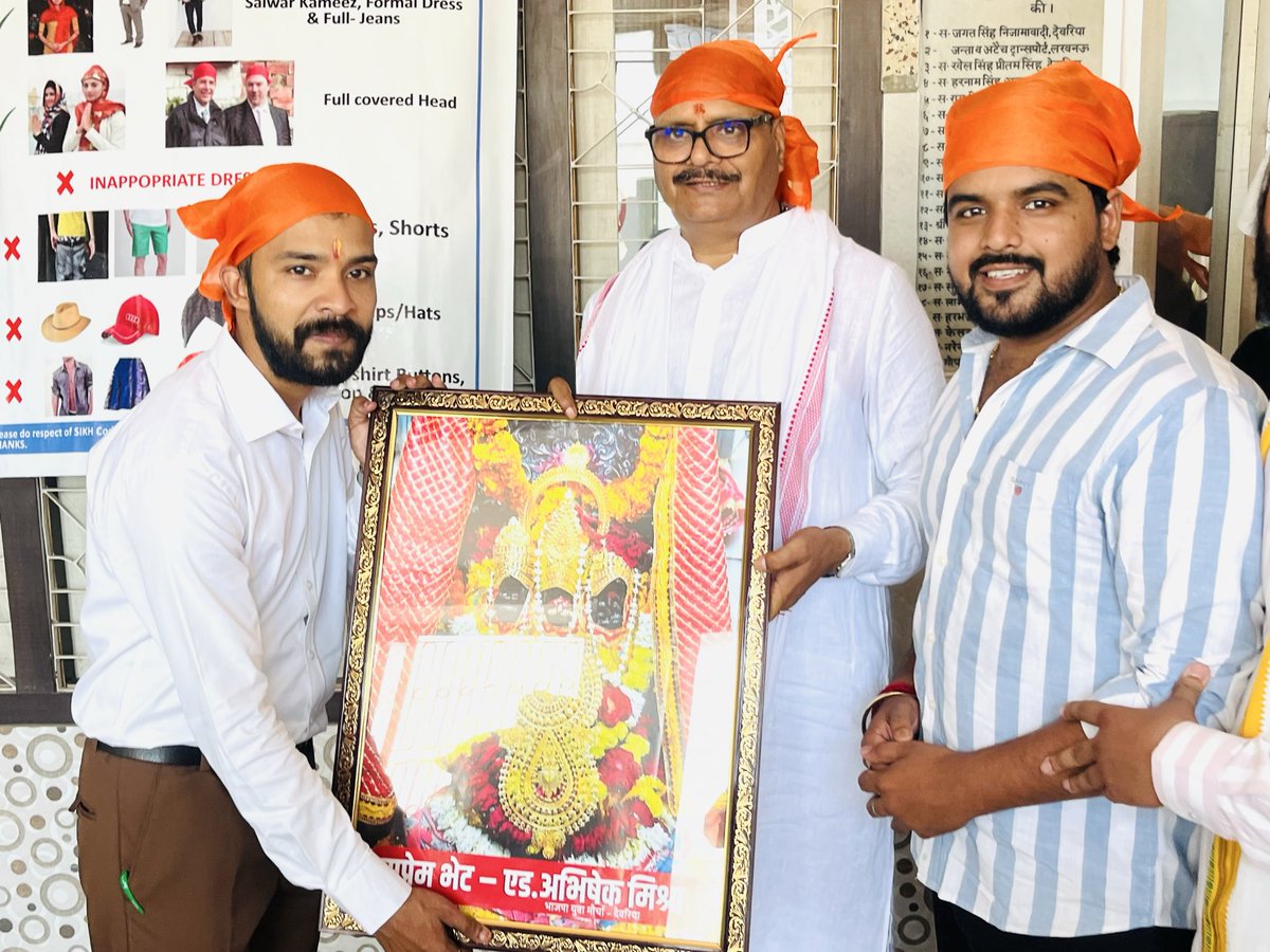 mishraa111's tweet photo. माननीय उपमुख्यमंत्री उत्तर प्रदेश सरकार @brajeshpathakup  जी का जनपद में स्वागत किया गया 
#follower #fb #followers https://t.co/Z7A16pSKdR