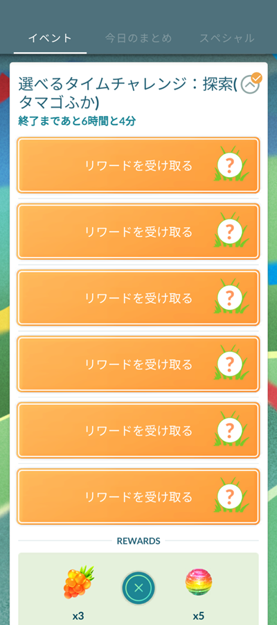 blastoise_g's tweet photo. 期間短すぎるうえに結構えぐい内容でビビる https://t.co/EvQfxzC24M
