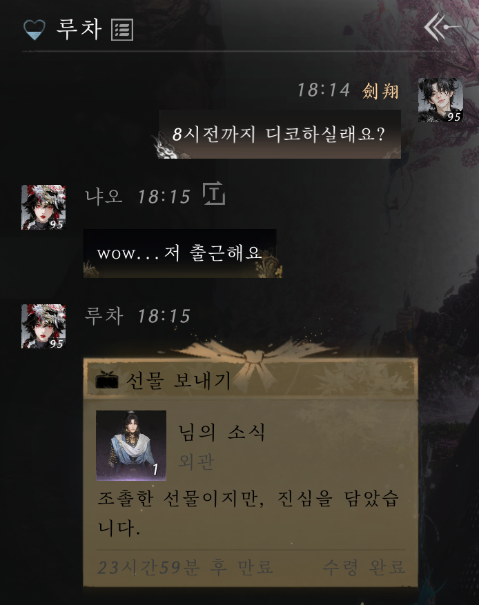 DOMI_DDOMMI's tweet photo. 아니 난 디코하자고 조르는데 스승님은 나한테 밥준다........ ㅁㅊ......염색안되어있는건데도 개이쁨 뭐야이거 이런 룩도 있었어? https://t.co/KLyZphkpH7