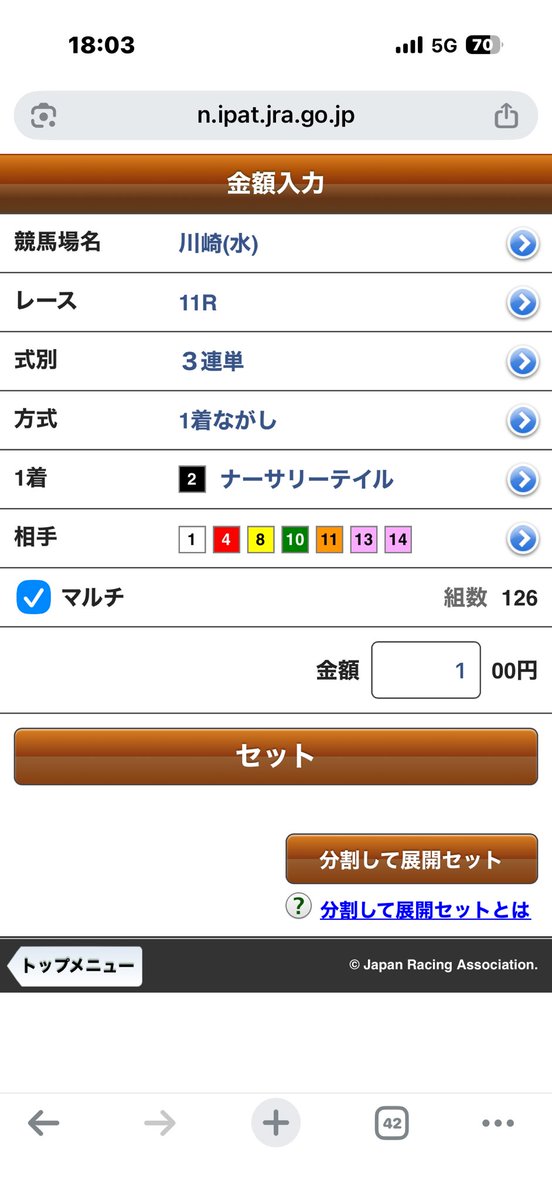 unochan1960's tweet photo. 関東オークスの買い目をあげておきます。 https://t.co/Zobqp7Pnyo