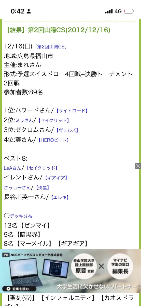 onituka3's tweet photo. @sinnkuzero https://t.co/HPw5j3oOgj