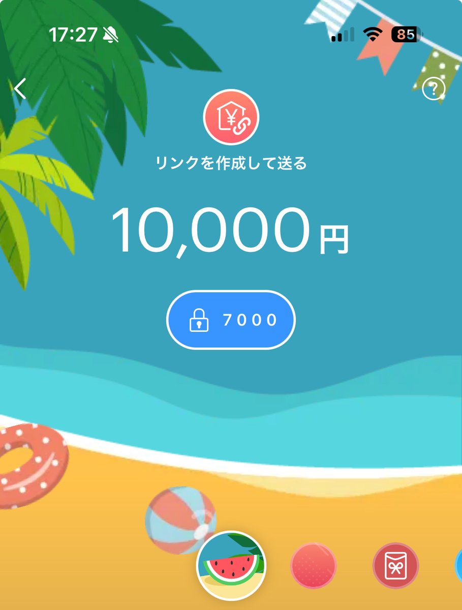 柵橋倫子 tweet media