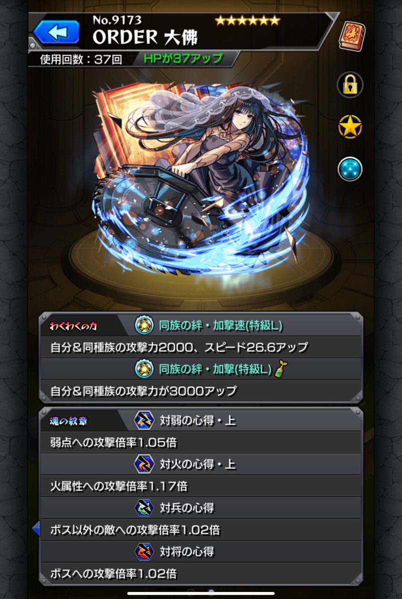 Rei_Cyber_F's tweet photo. おさらぎさーん,
あなたやるねぇw 😅
(この間奇跡で手に入れたキャラ試運転がてらに)

昨日少しやって勝てなかったスカルミリオーネ、
少しキャラ強化してやったら3回ぐらいで勝てたぜ。
結構難しかったな。

*エボニー＆アイボリーは借りました

#ドッカンバトル　#モンスト https://t.co/sAW5IAClB4