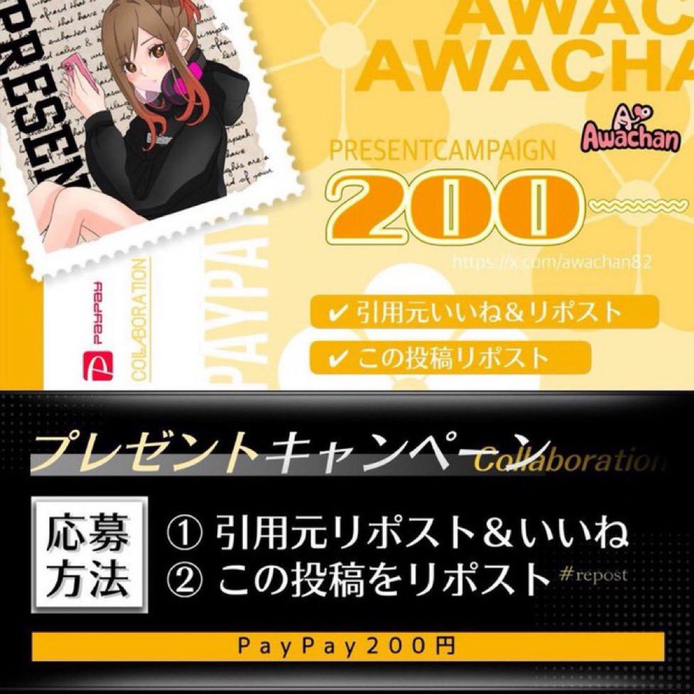 あわchan🫧 tweet media