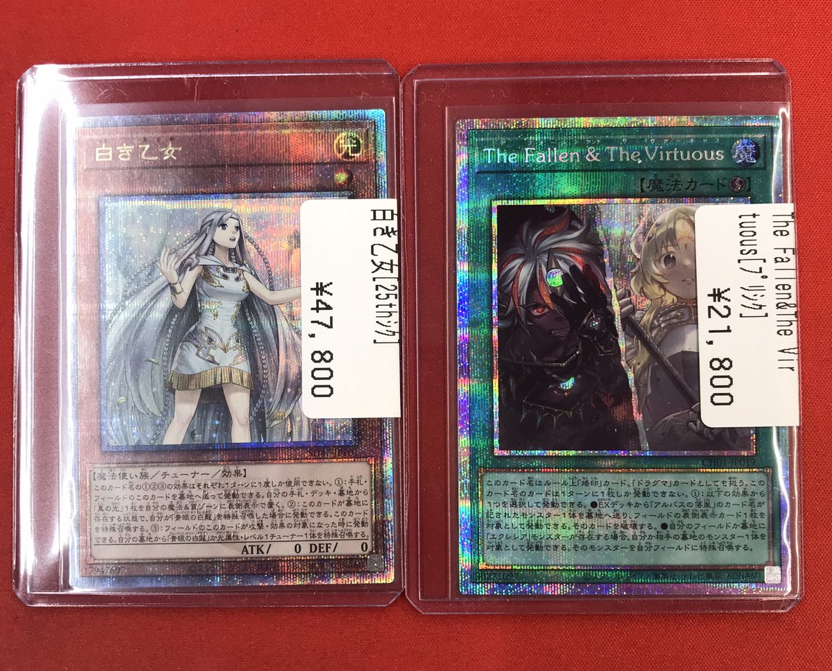 遊戯王 遊戯王のシングルカード入荷しました🎉 高レアリティのカードも