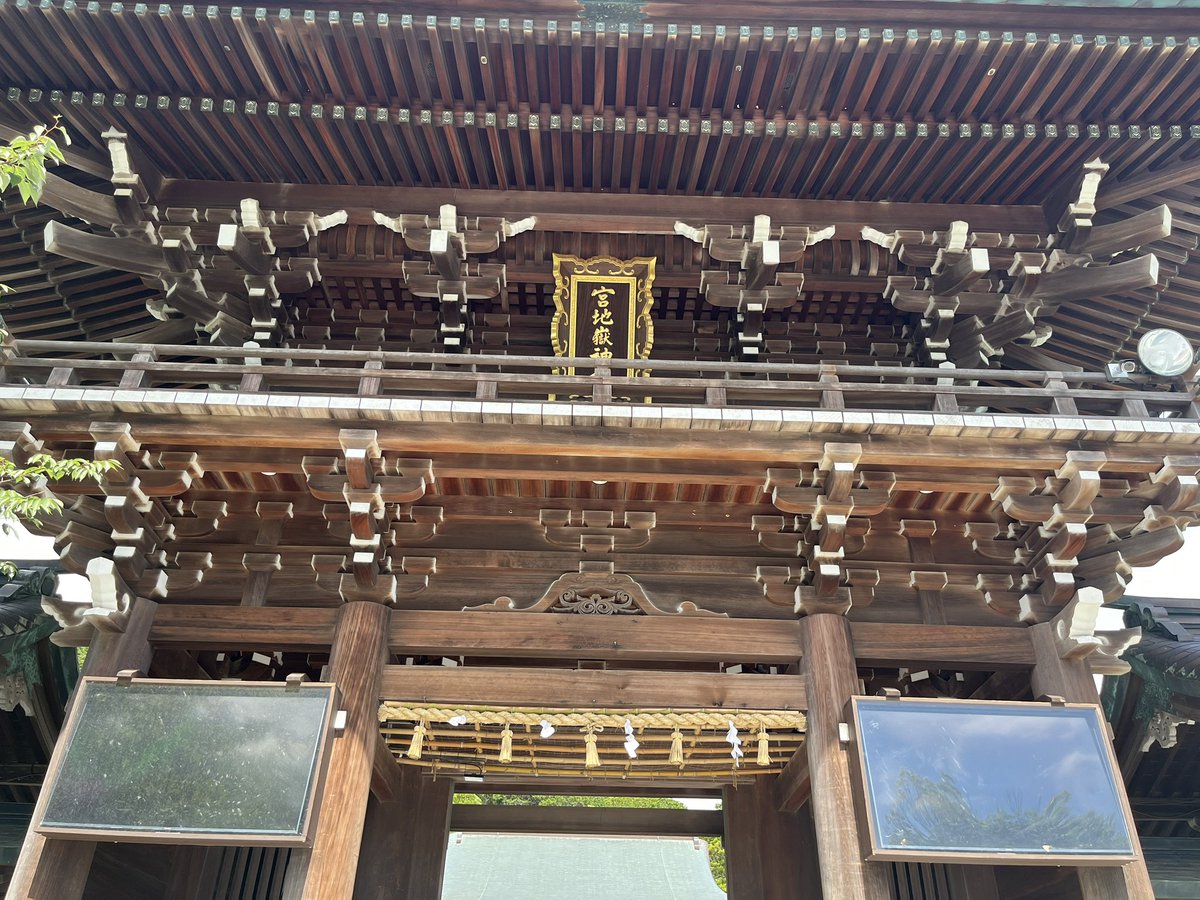 mashamaruko's tweet photo. #宮地嶽神社 https://t.co/AnXv95JOIW