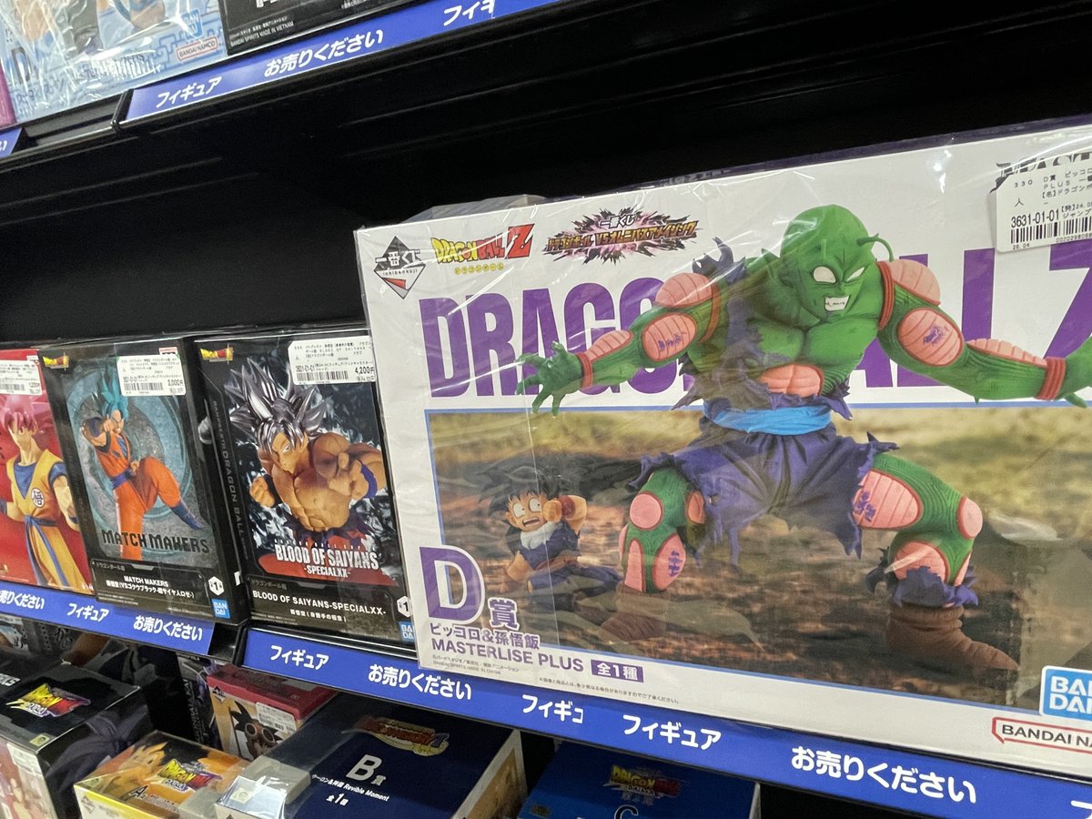 販売情報】 当店9Fにてフィギュアを販売中です✨ #ドラゴンボール #鬼