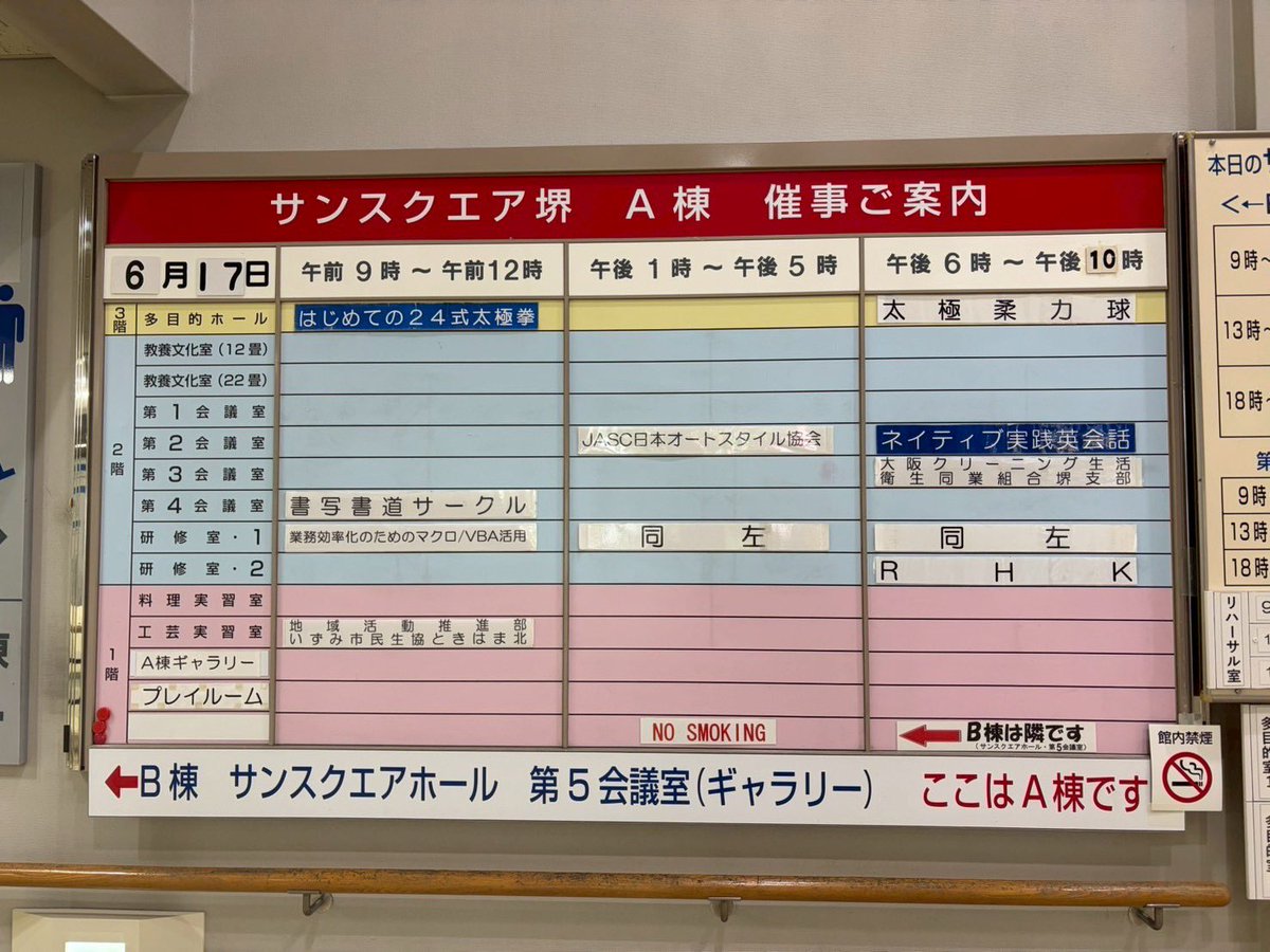 crazyseven11's tweet photo. 第56回JASC総会
日本オートスタイル協会 https://t.co/y2zLk9jJZa