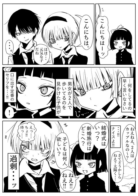 アシスト。 