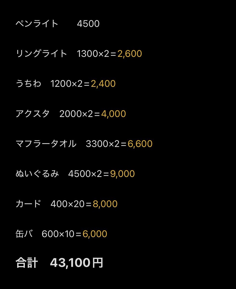 29q_01's tweet photo. とりあえずこんぐらいか https://t.co/muZmzGyWR8
