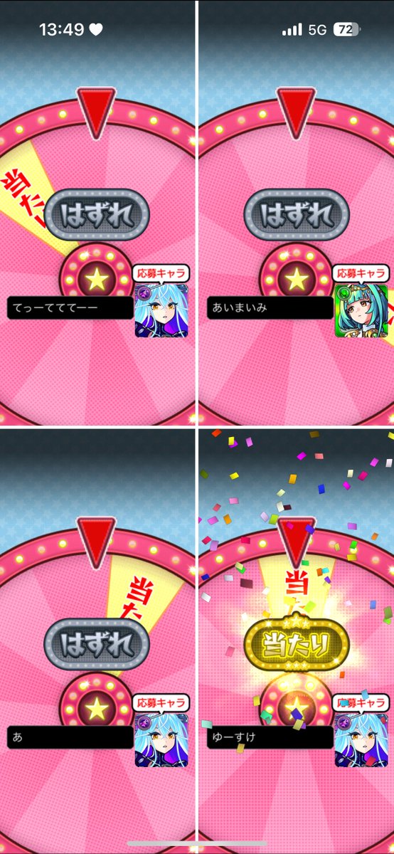 yuu__CT's tweet photo. @tuetuewaniwani モンストの抽選当たったんで笑 https://t.co/sUQz1ivafS