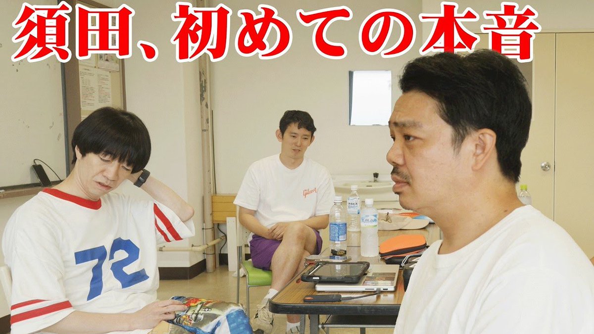 mattsun69's tweet photo. 本日、ラジオ中に公開させていただきました。
なぜ須田がいなかったんか？この動画で分かります。
ちょっと真面目回です。

須田が初めて本音を話しました #パップコーン #1万人チャレンジ
https://t.co/mPgCy400tC https://t.co/fExAGDjUzt