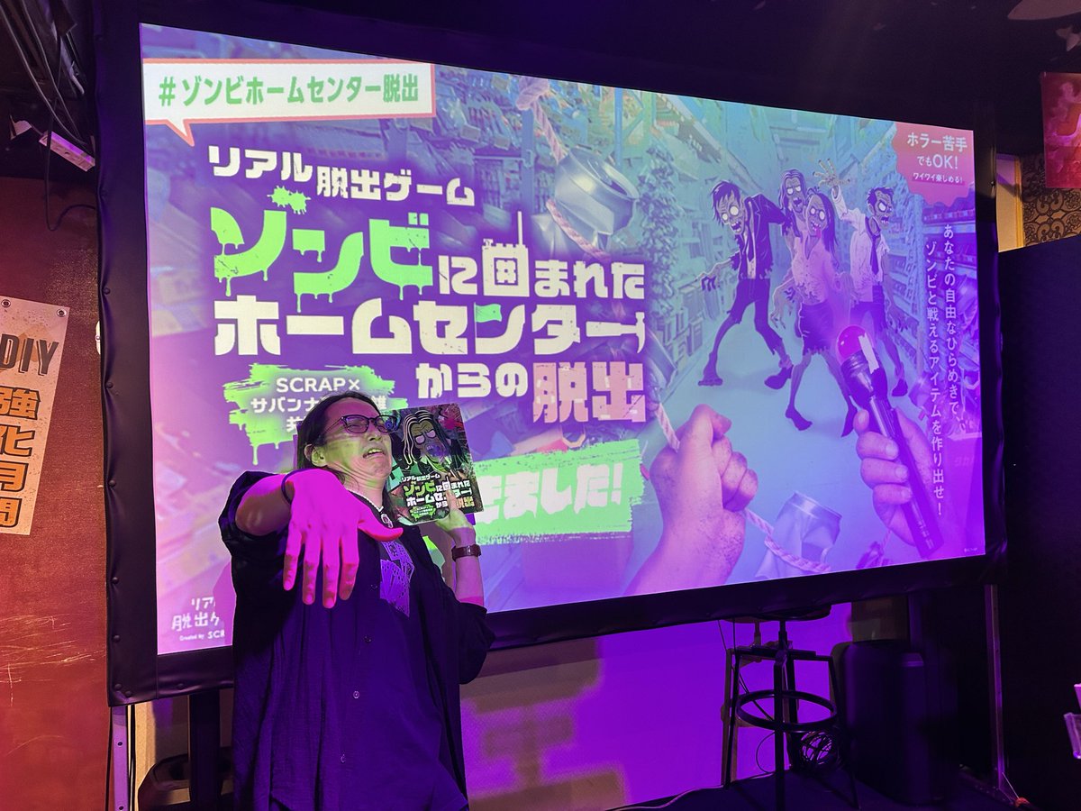 blast2944's tweet photo. 取り急ぎ！
楽しかった！
#ゾンビホームセンター脱出 https://t.co/CbkoDx0Vjh