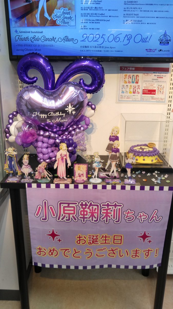 mitsuru2857's tweet photo. 上土回って、11時くらいにヌーマーズへ。なんか、やたら混んでた。なんか買うとなんか貰える的なこと言ってたけど、頑張って写真だけ撮って離脱。
あと、13日の戦利品。
#キングノーブル
#グランマ上土本店
#つじ写真館
#ヌーマーズ
#小原鞠莉 https://t.co/iXv8XykMYB