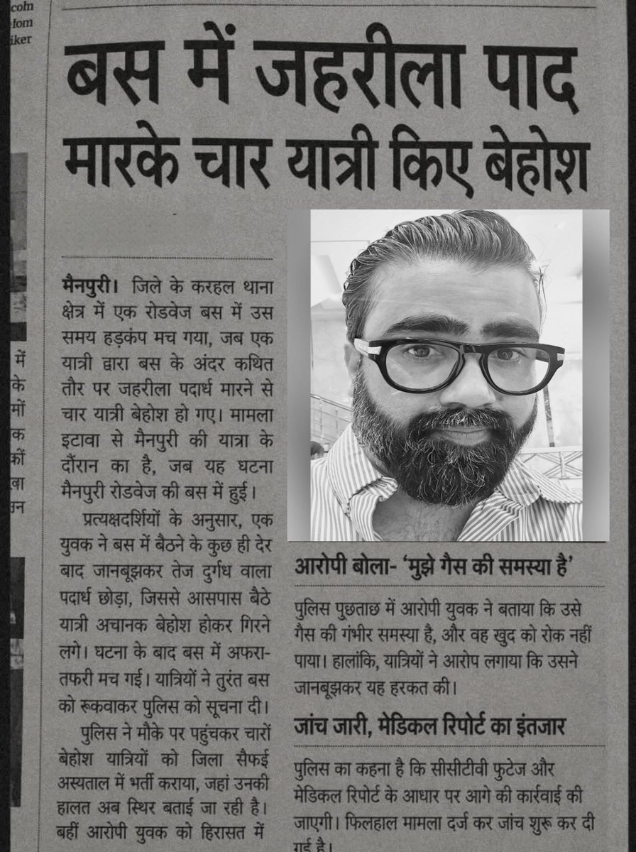 GaurangBhardwa1's tweet photo. @Mrsinha https://t.co/5IYGOLEAMp