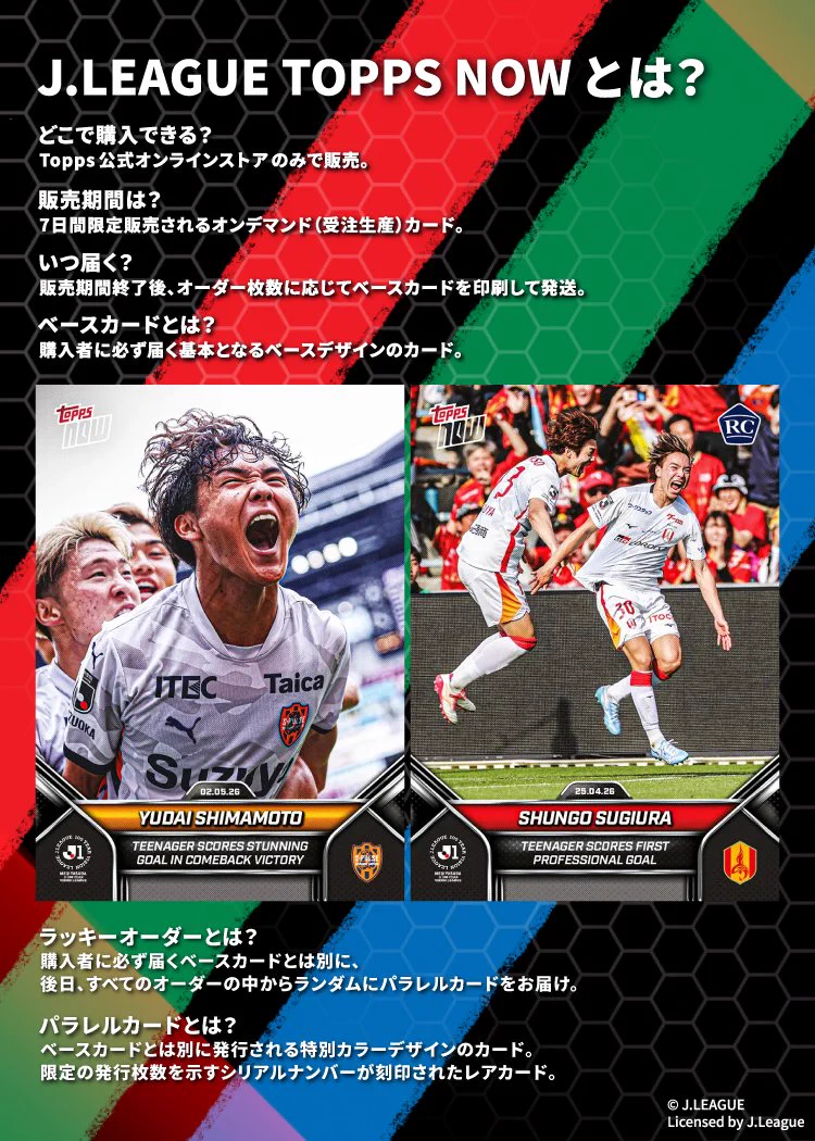 Topps Japan on X: 