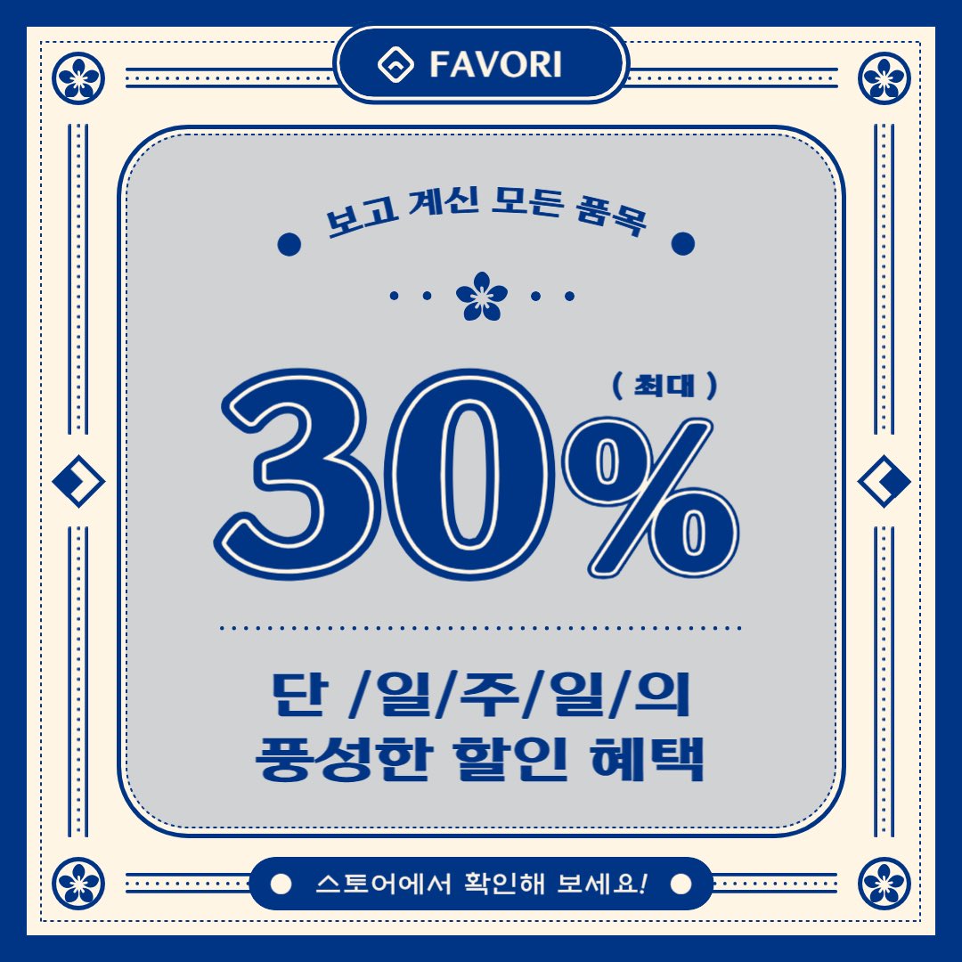 favori_0618's tweet photo. 🎀 파보리 3주년 🎀
감사한 마음을 담아 나눔 이벤트를 합니다

📌참여 방법
1️⃣파보리 계정 팔로우
2️⃣이 게시물 RT

MSD 50cm 가방 1명
SD 백팩 가방 1명
(6월 23일에 추첨)

+원가 30%판매중이지만 6/18~23일까지 추가 30%할인 이벤트를 합니다 많은 참여 부탁드립니다!❤️
https://t.co/qTU2Glxjqt https://t.co/kfr4mbXbZF