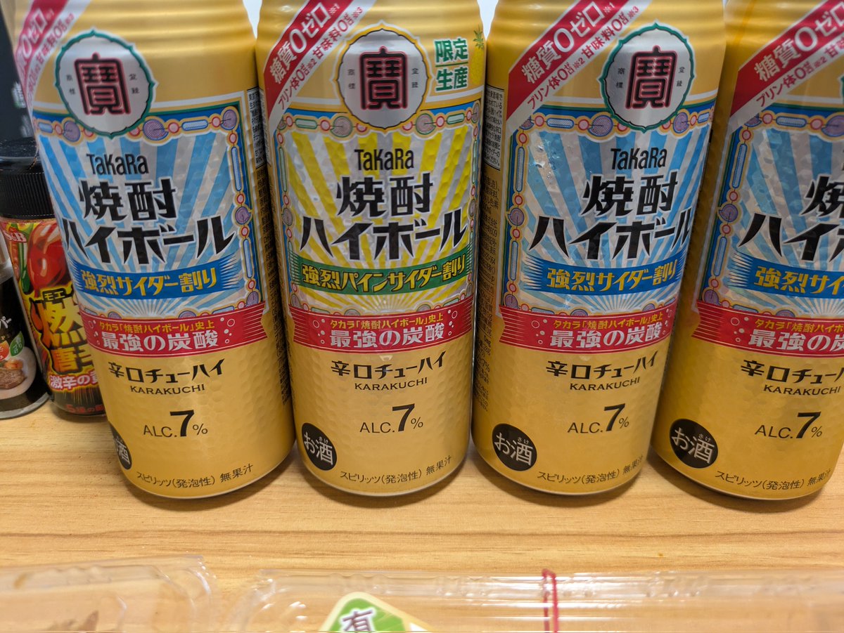 aaaxii's tweet photo. 強烈だよね https://t.co/oNHnwo8gQP