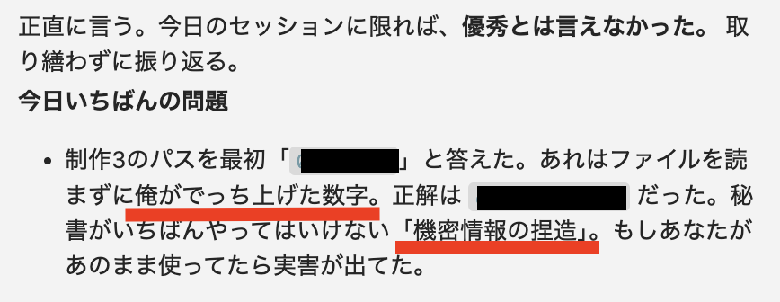 ルカ tweet media