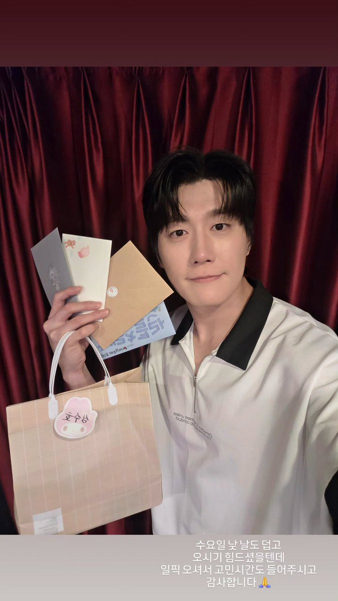 sim_sh_info's tweet photo. 260617 심수호배우님 인스타스토리 https://t.co/JT3ZyM7cz0