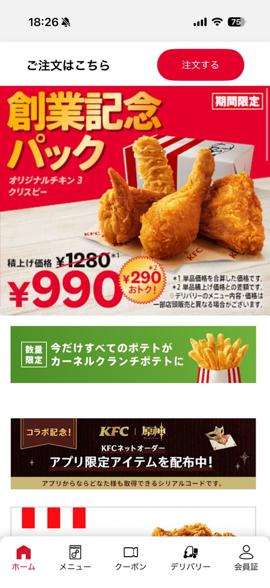 っ ̫ -˘ tweet media
