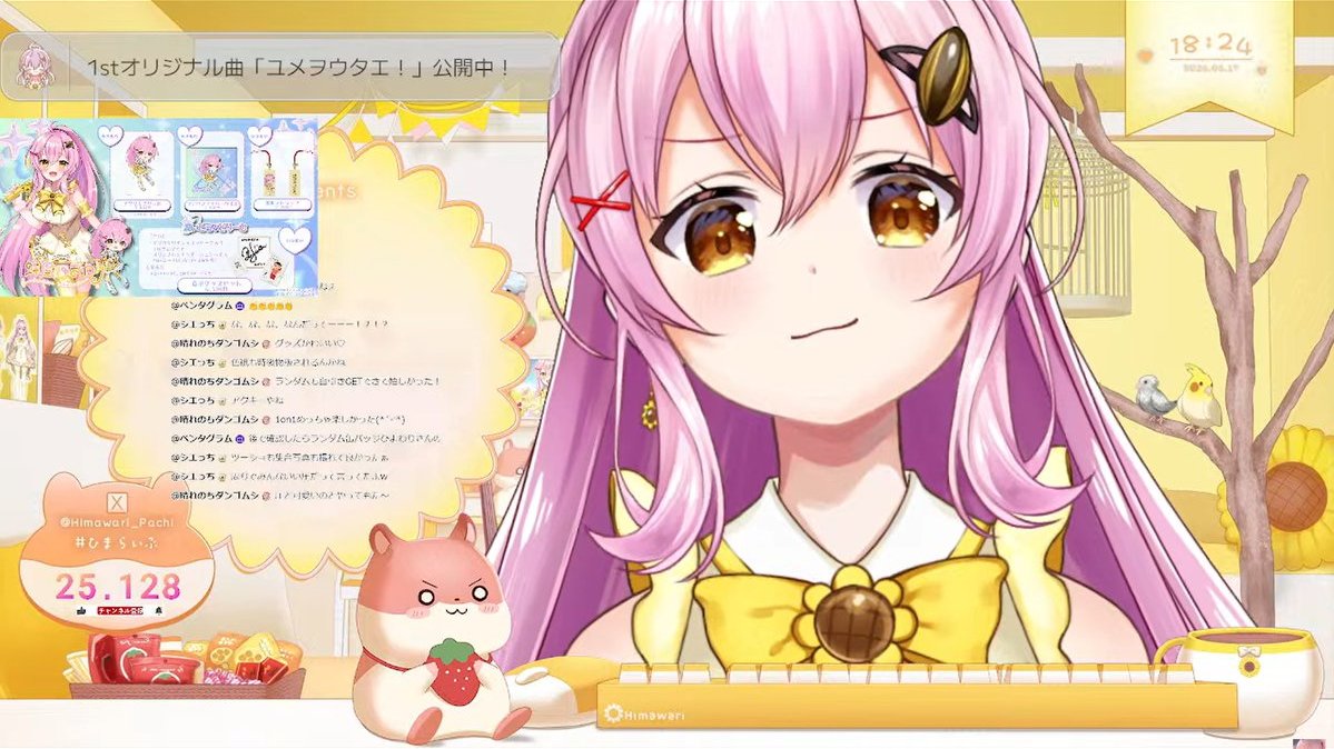 ひまちゃんのドヤ顔かわいい🌻✨ 【歌枠 / KARAOKE】リアイベ振り返り