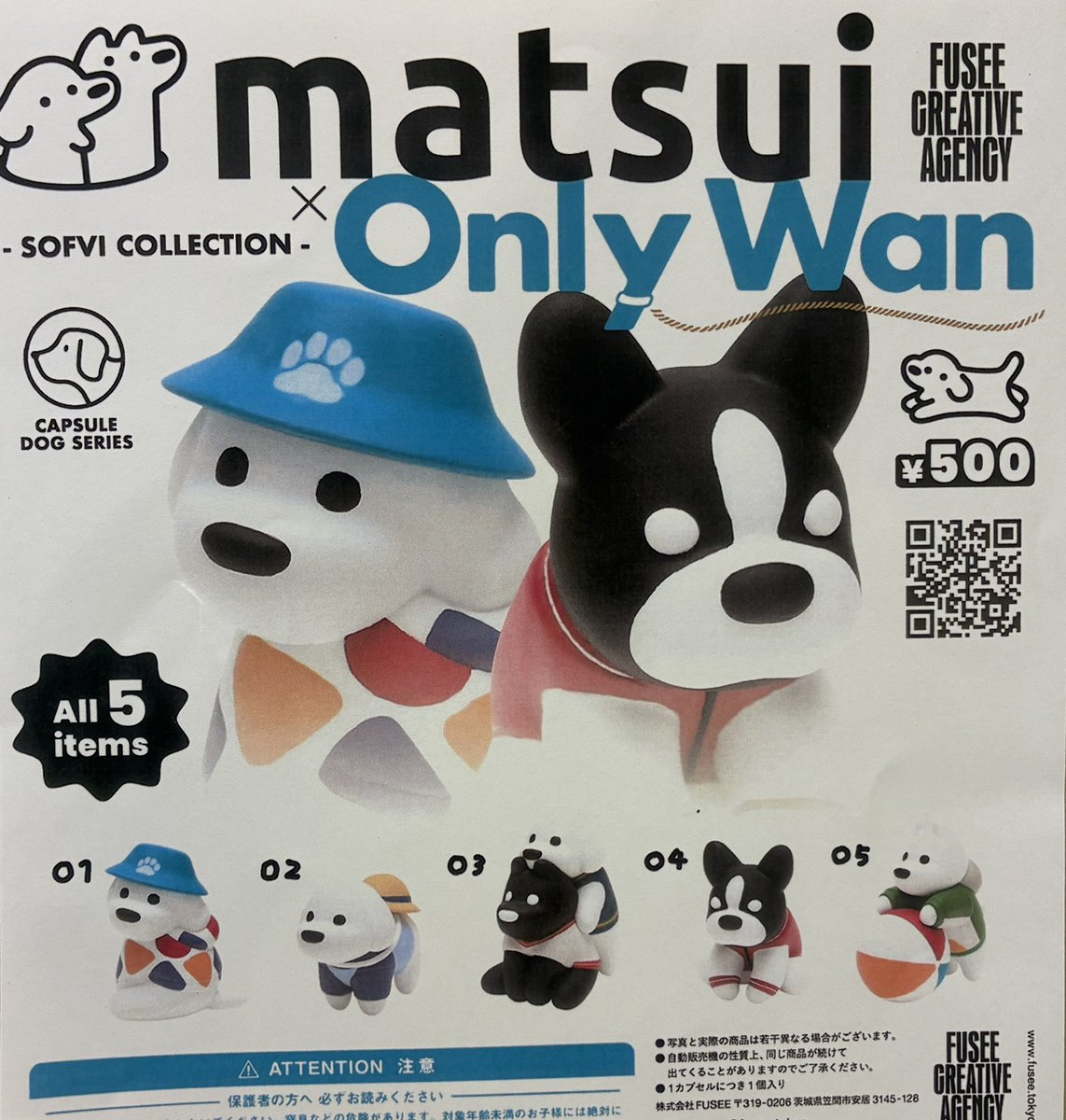✴️6月17日(水)再入荷情報✴️ 🌟matsui×Onry Wan -SOFVI COLLECTION