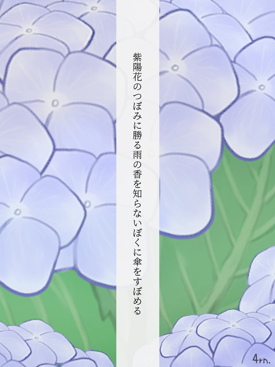 4rn_L's tweet photo. 【自己紹介】
マルチクリエイターの「よるん、」です！
Vtuberとして配信もしております！
創作知識を活かして皆様のお手伝いをします✨

🖋️シナリオ・短歌・童話
🎨イラスト・デザイン
🎶作曲・MIX
🎥動画・MV

有償依頼受付中です。
DMにてお気軽にご相談ください！

サンプル・料金表→https://t.co/AbvnMiN89S
YouTube→https://t.co/HXEuK2Ziaw