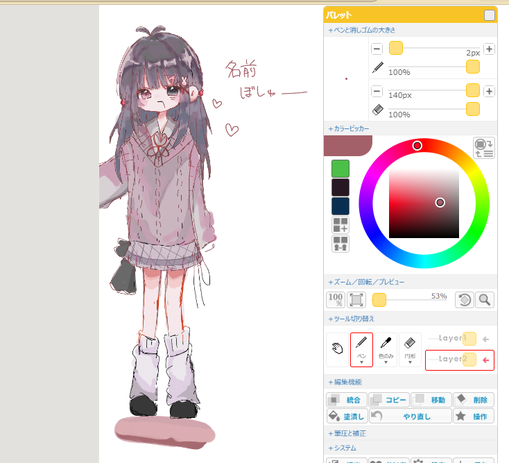 7o7o176211_7o's tweet photo. 代理ちゃん出来ました！
よければ描いてもらえるとうれしいです、、！
＃なな貢いでやる　貢タグです💞 https://t.co/3HknYth6ey