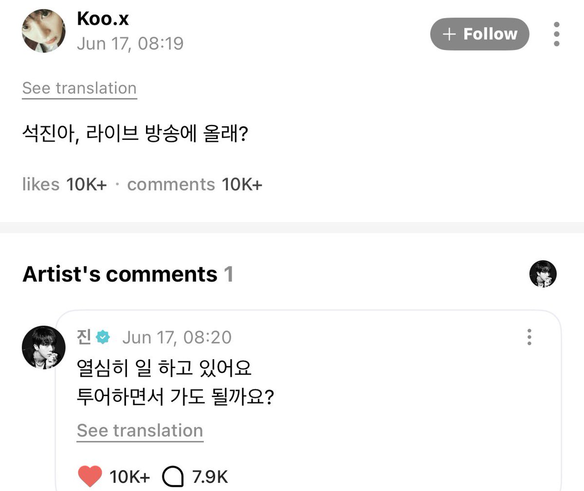 BackTheSoul's tweet photo. 🌟 Comentário do #JIN no weverse 

💜 Seokjin, você vai fazer uma live?

🐹 Estou trabalhando bastante.
Posso aparecer/fazer (a live) durante a turnê? https://t.co/mNpYv8riuL
