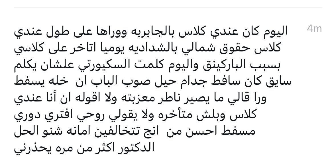 أسد الشدادية . tweet media