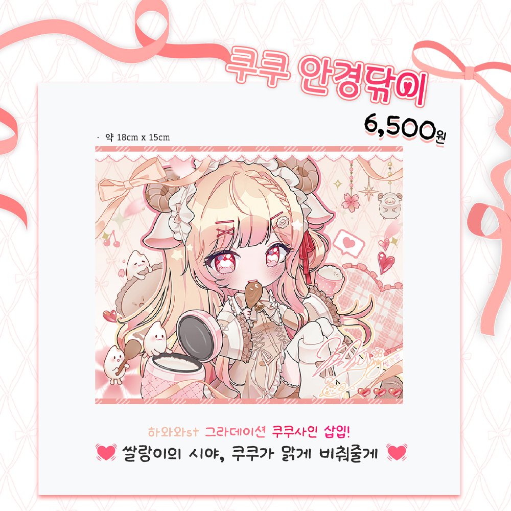 YangKookoo's tweet photo. https://t.co/tXGOdPZ3Dp