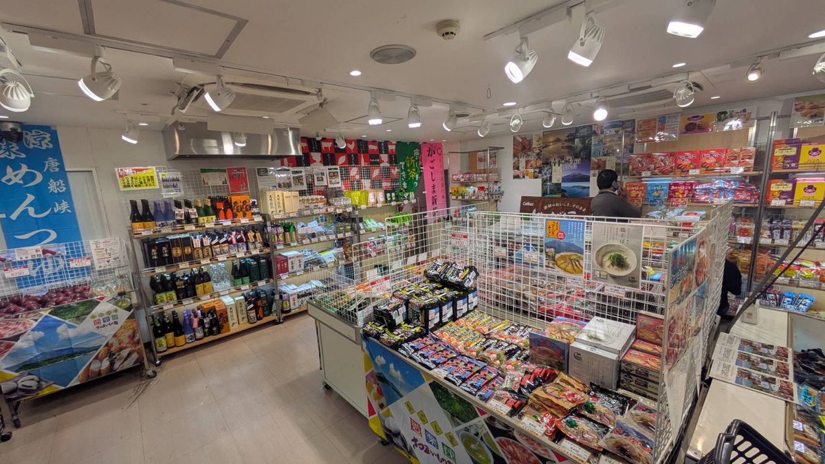 yakata_tokyo's tweet photo. 大阪のみなさー❗️❗️
約２年ぶりに阪急梅田駅２階改札内催事場
【鹿児島うんまかもんマルシェ】開催中🌟

6月30日までの期間限定です💦💦💦

かごんまのうんまかもん用意して
待っちょっで来っくいやいな😆😆😆 https://t.co/dXaeZE51m1